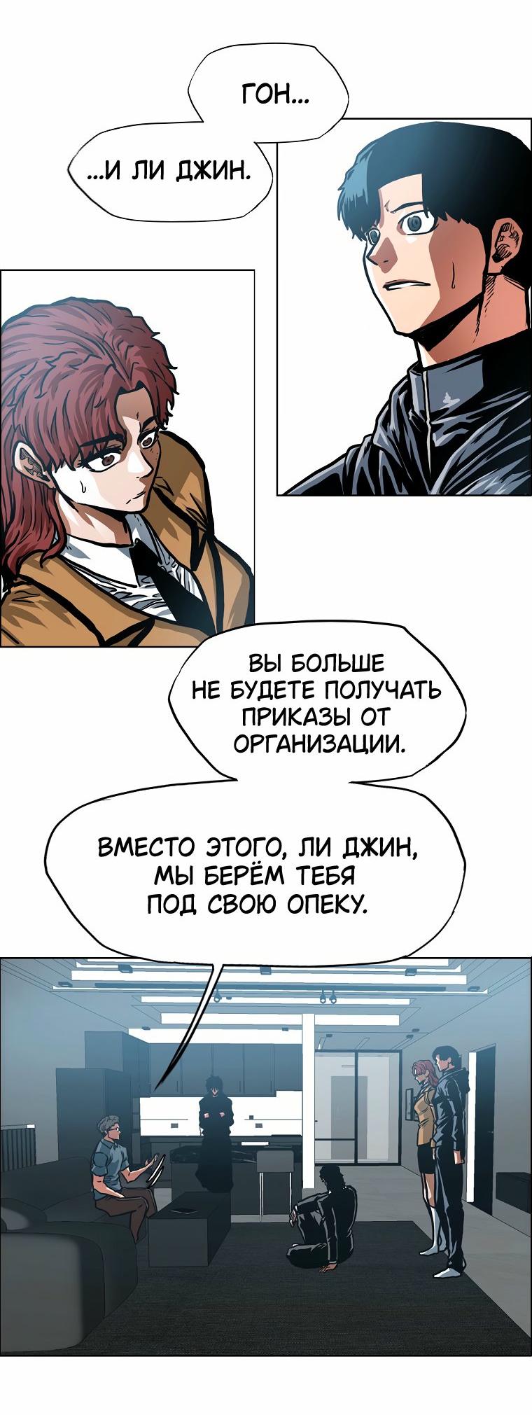 Read Тайная семья RU Manga Online