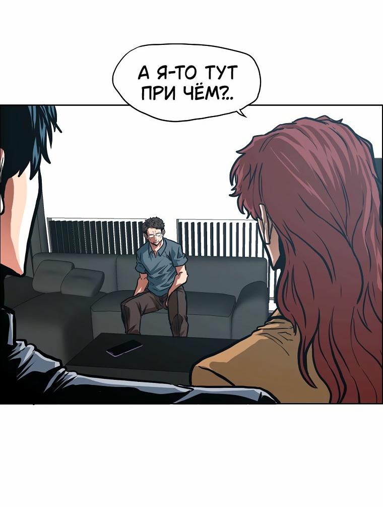 Read Тайная семья RU Manga Online