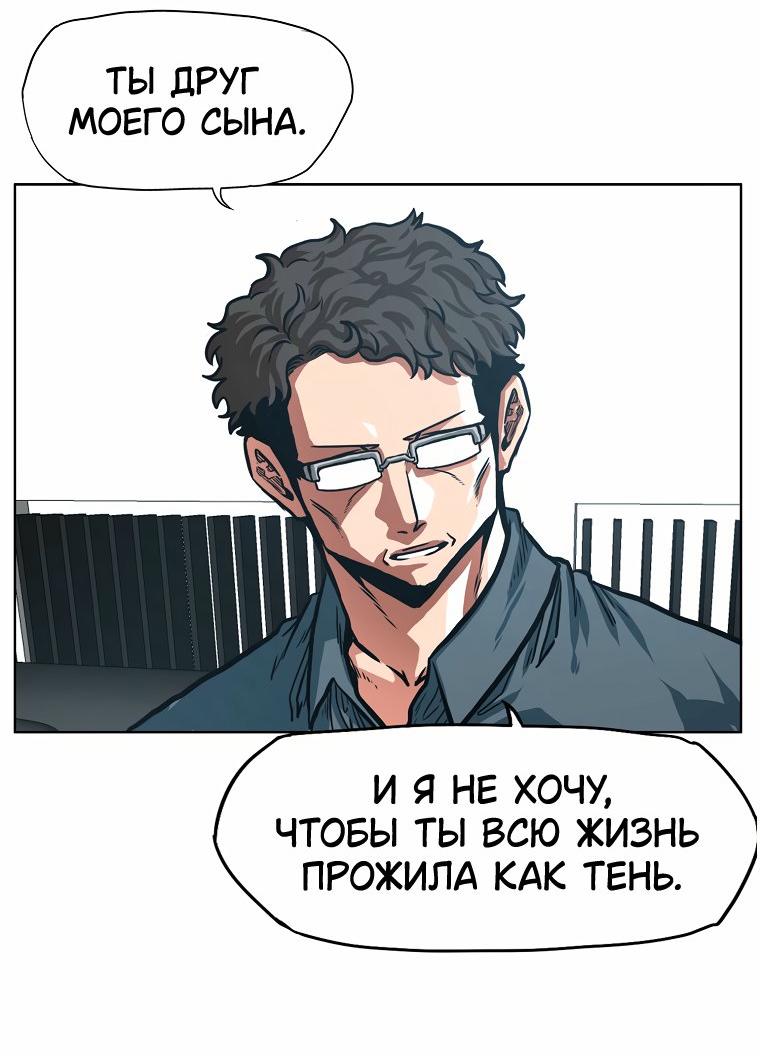 Read Тайная семья RU Manga Online