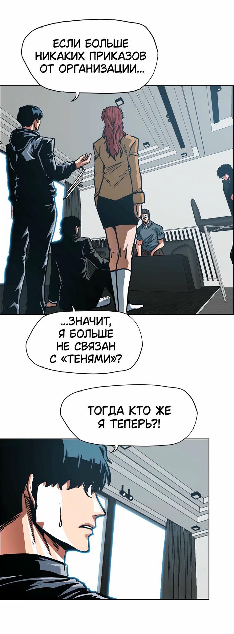 Read Тайная семья RU Manga Online