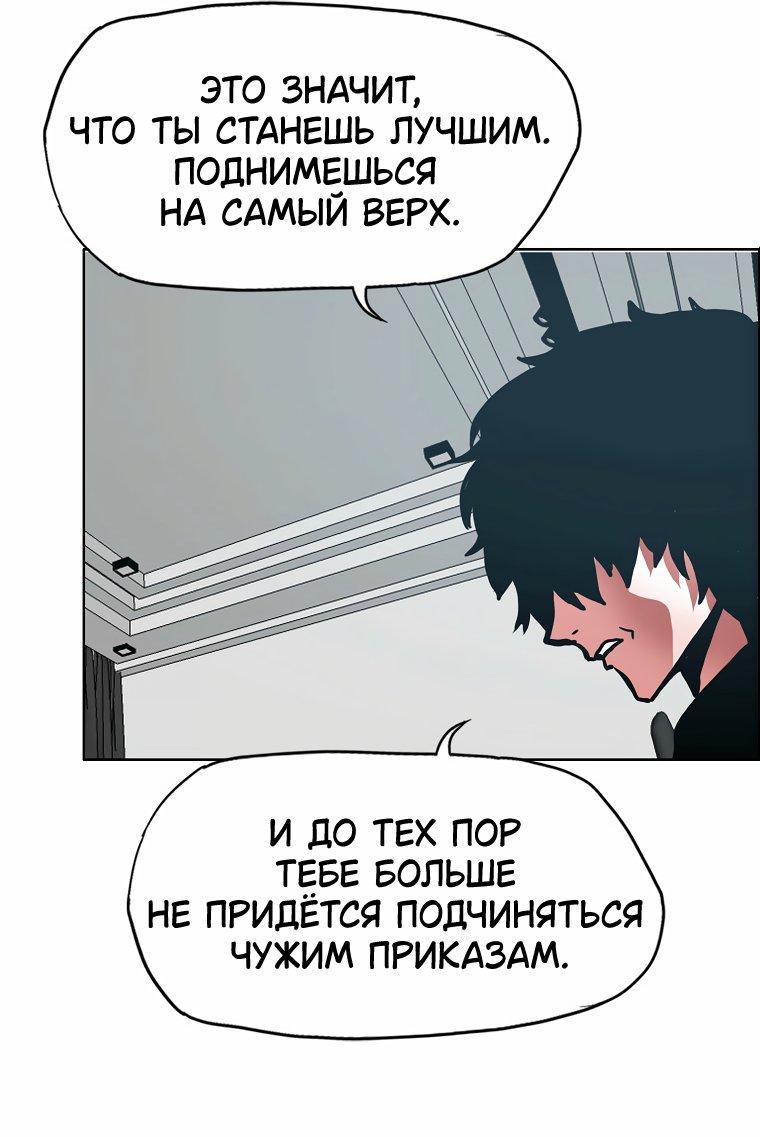 Read Тайная семья RU Manga Online