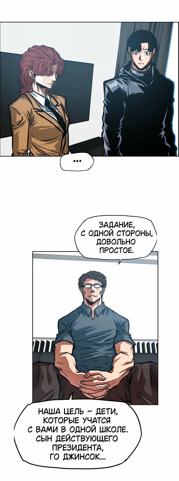 Read Тайная семья RU Manga Online