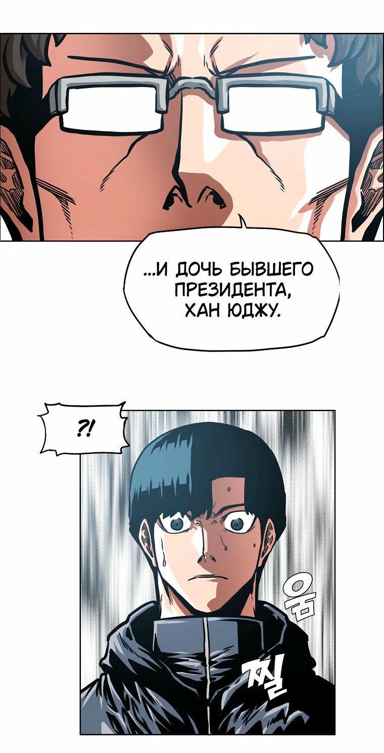 Read Тайная семья RU Manga Online