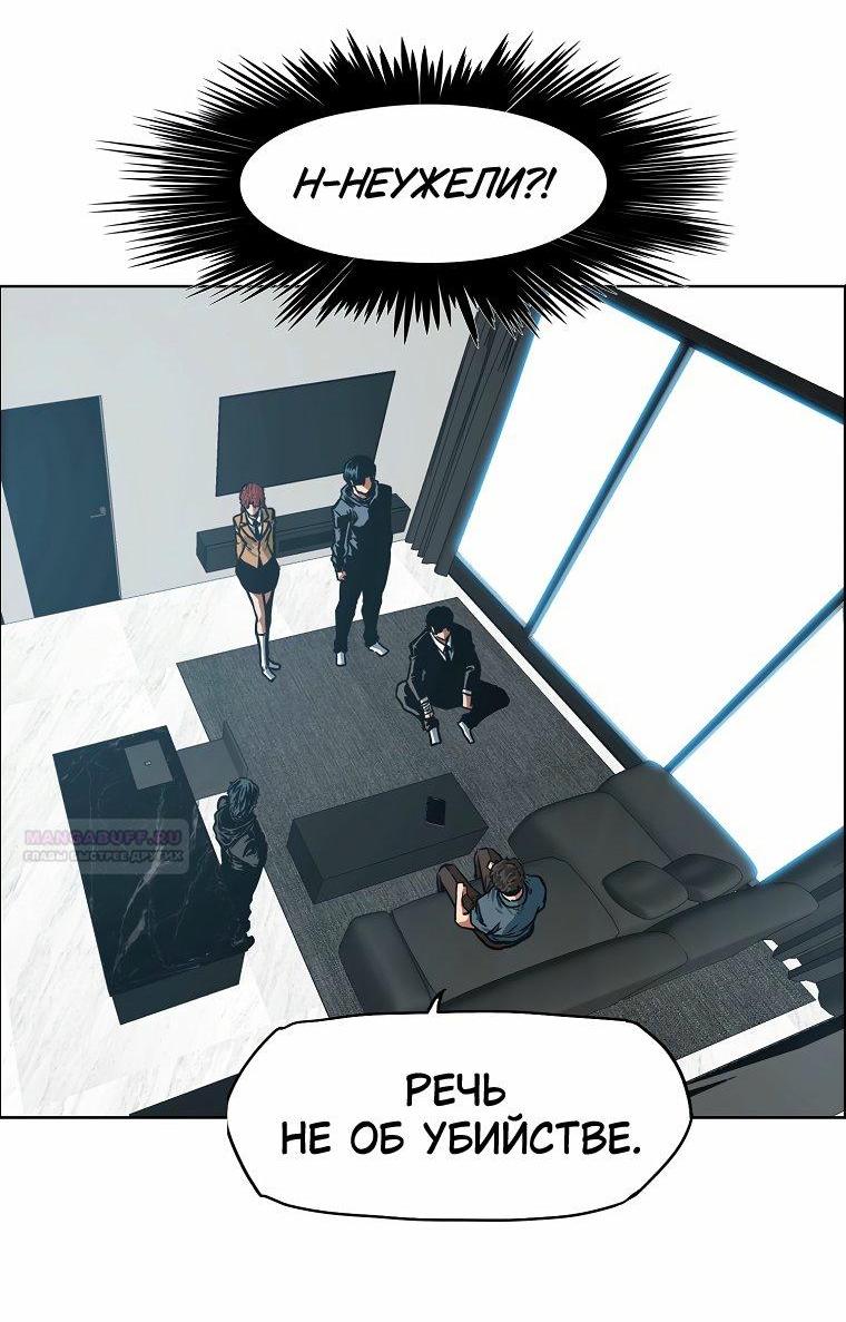 Read Тайная семья RU Manga Online