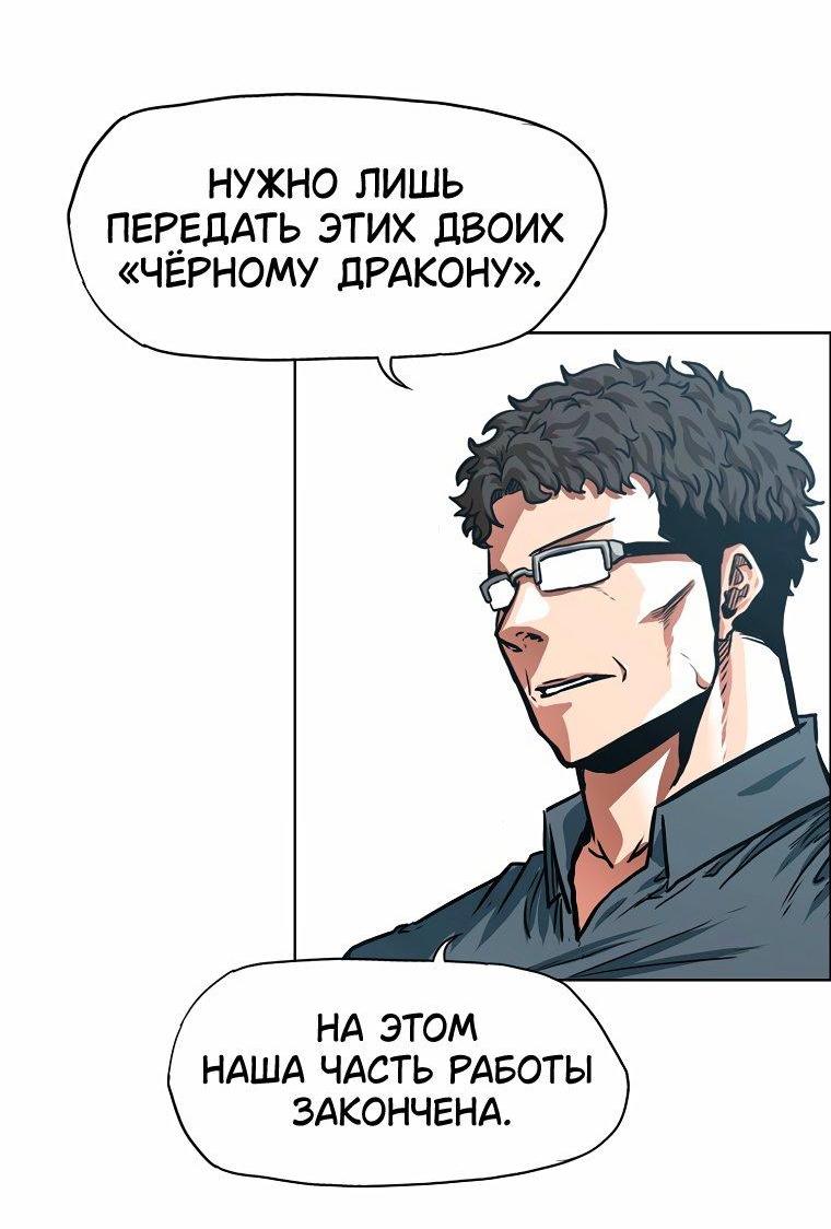 Read Тайная семья RU Manga Online