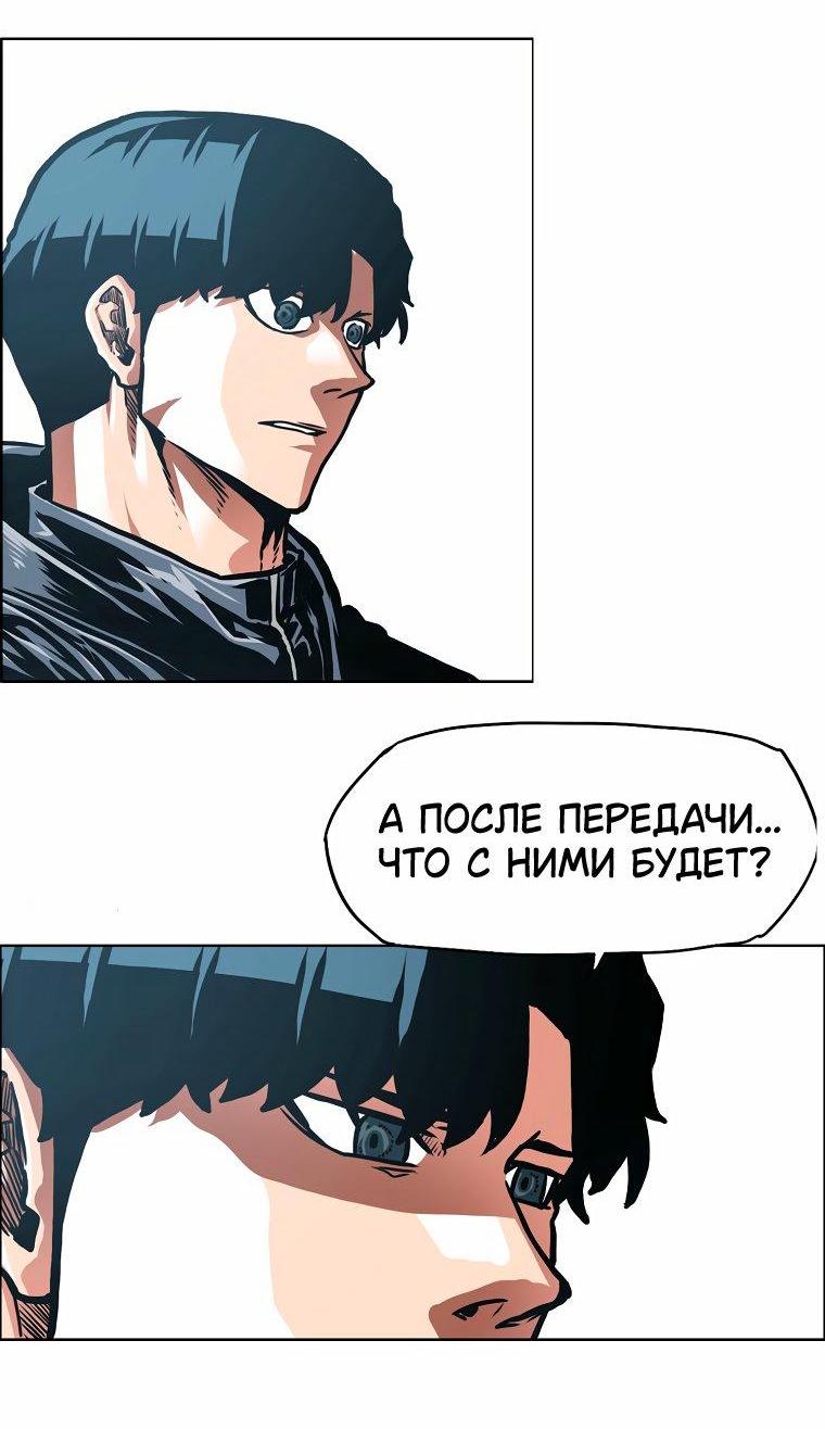 Read Тайная семья RU Manga Online