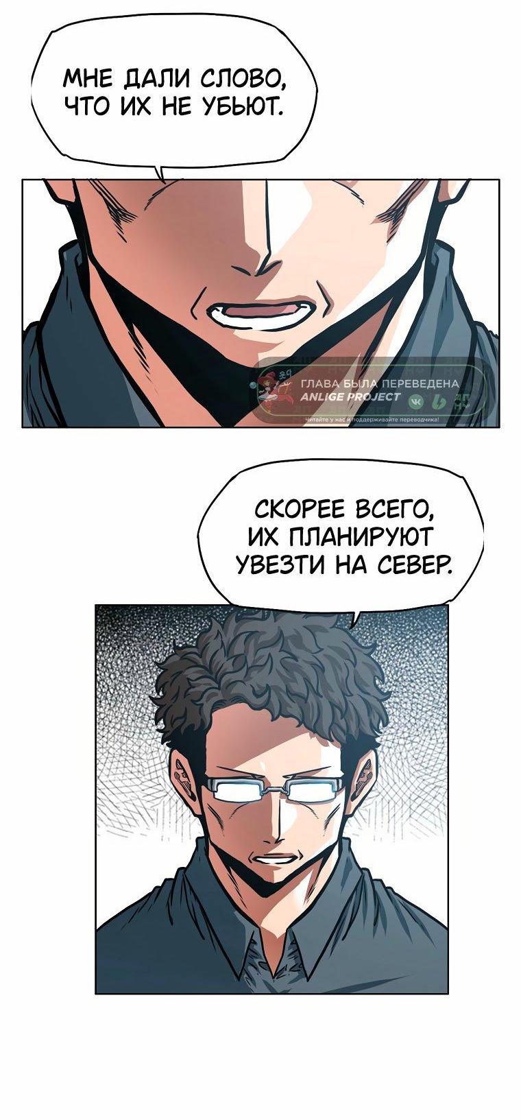 Read Тайная семья RU Manga Online