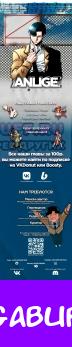 Read Тайная семья RU Manga Online
