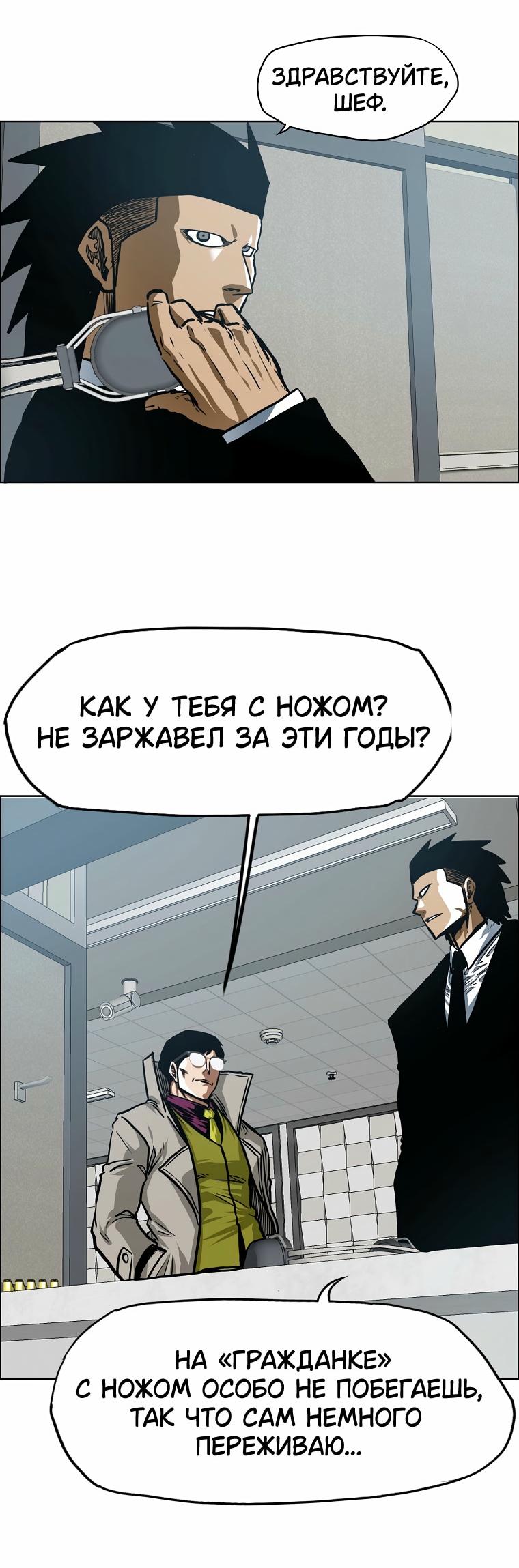 Read Тайная семья RU Manga Online