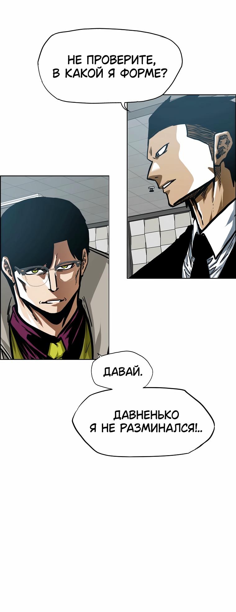 Read Тайная семья RU Manga Online