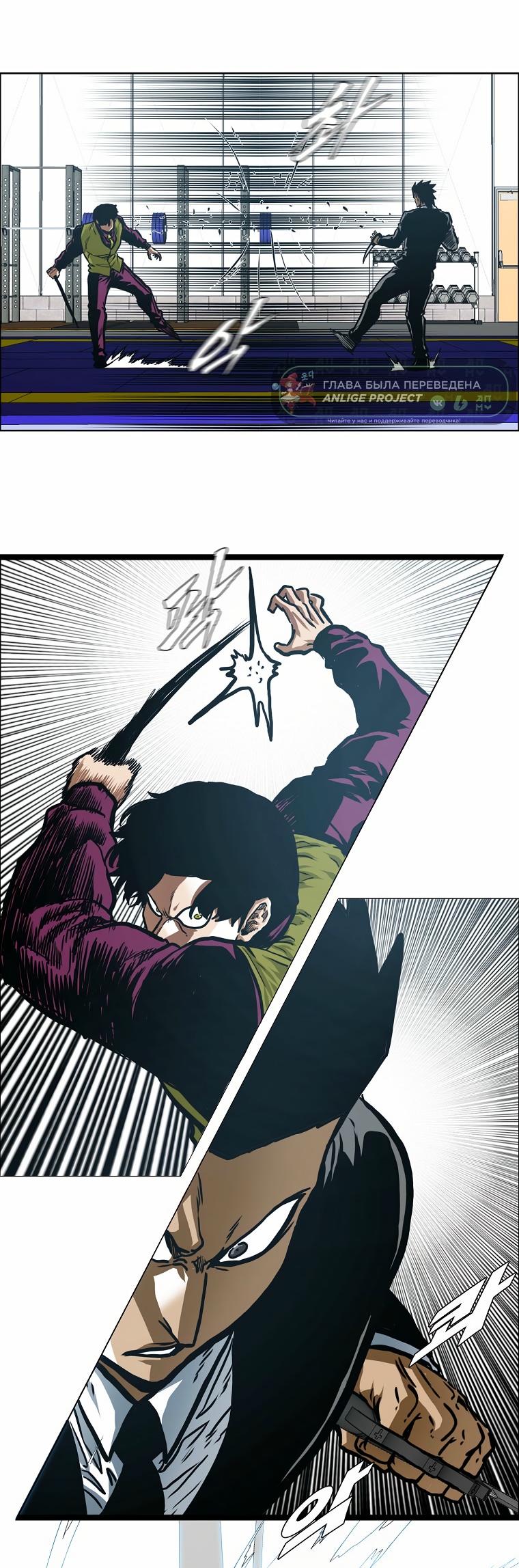 Read Тайная семья RU Manga Online