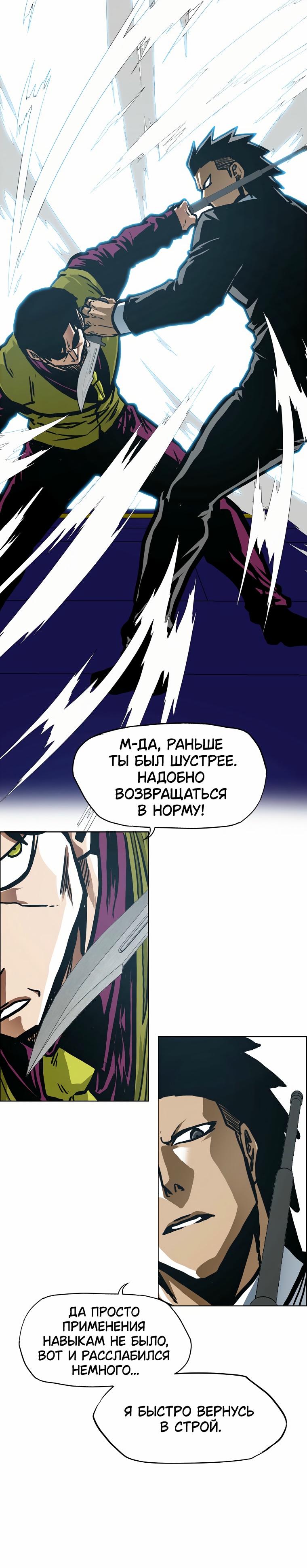 Read Тайная семья RU Manga Online