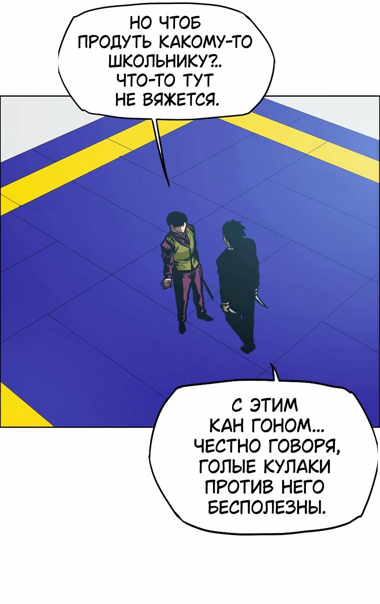 Read Тайная семья RU Manga Online