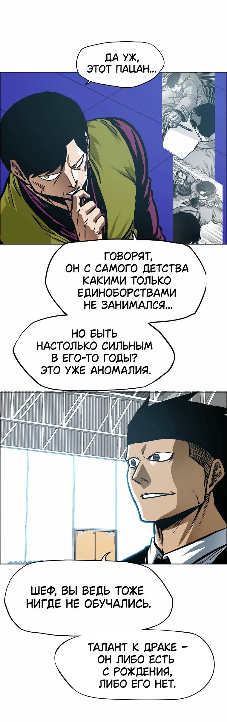Read Тайная семья RU Manga Online