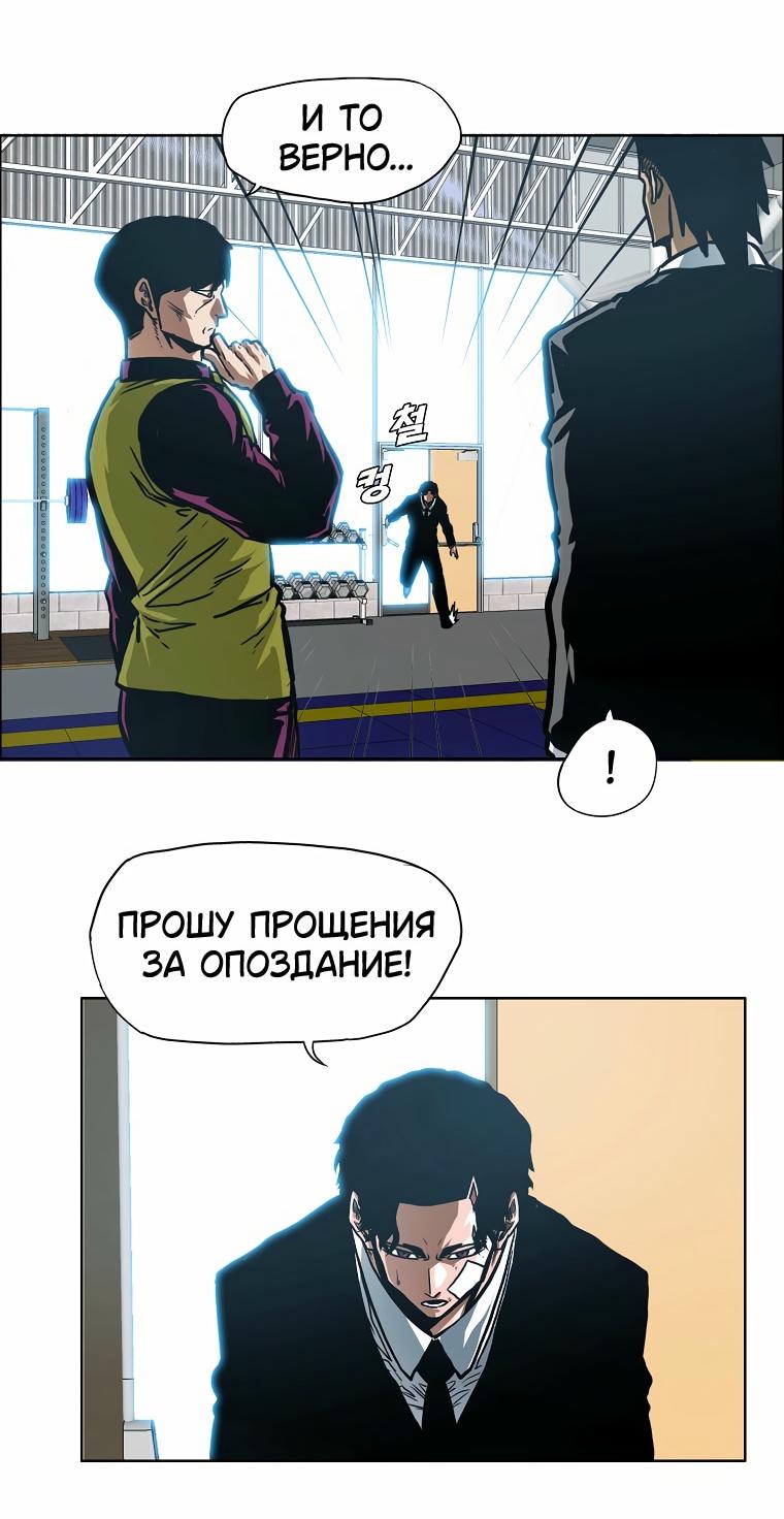 Read Тайная семья RU Manga Online