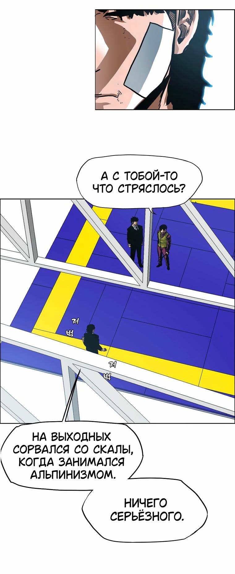 Read Тайная семья RU Manga Online