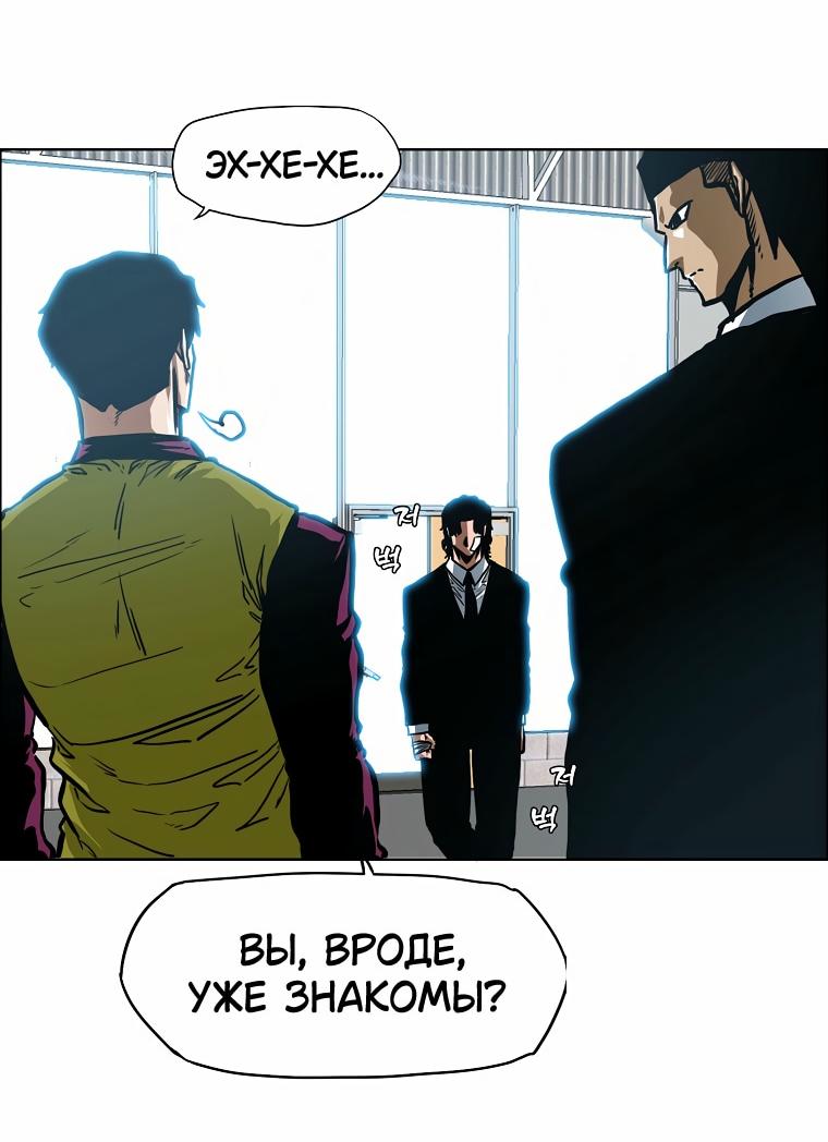 Read Тайная семья RU Manga Online