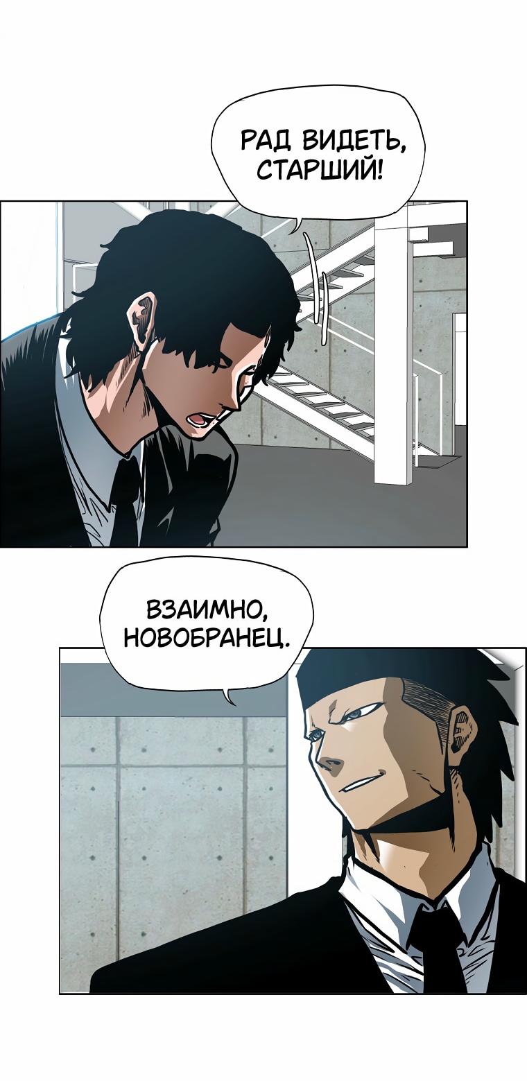 Read Тайная семья RU Manga Online
