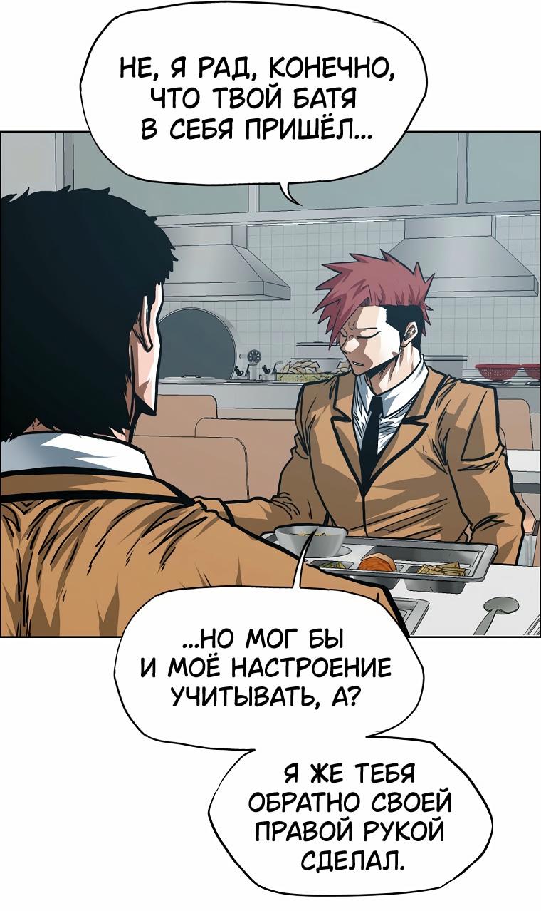 Read Тайная семья RU Manga Online