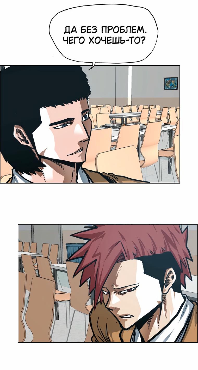 Read Тайная семья RU Manga Online