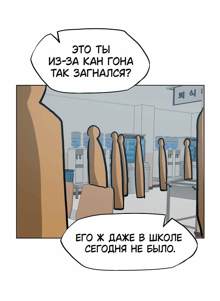 Read Тайная семья RU Manga Online