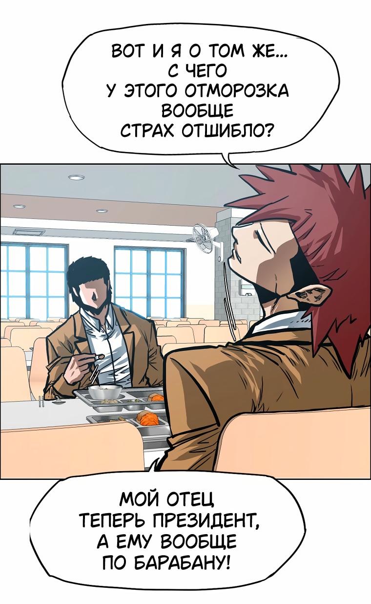 Read Тайная семья RU Manga Online