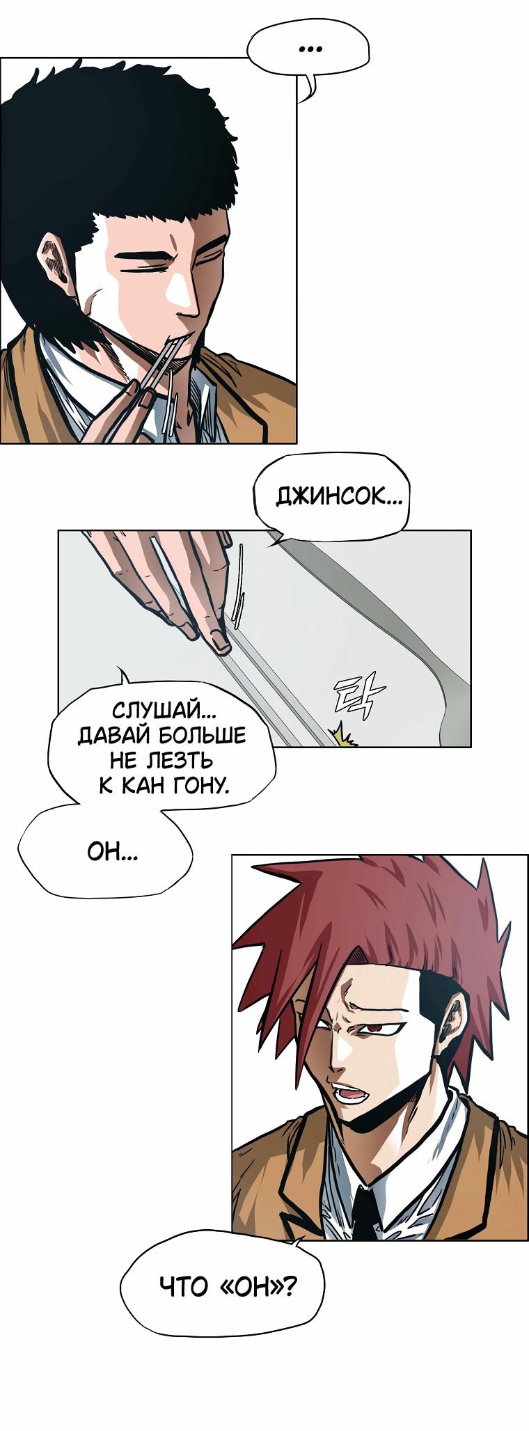 Read Тайная семья RU Manga Online