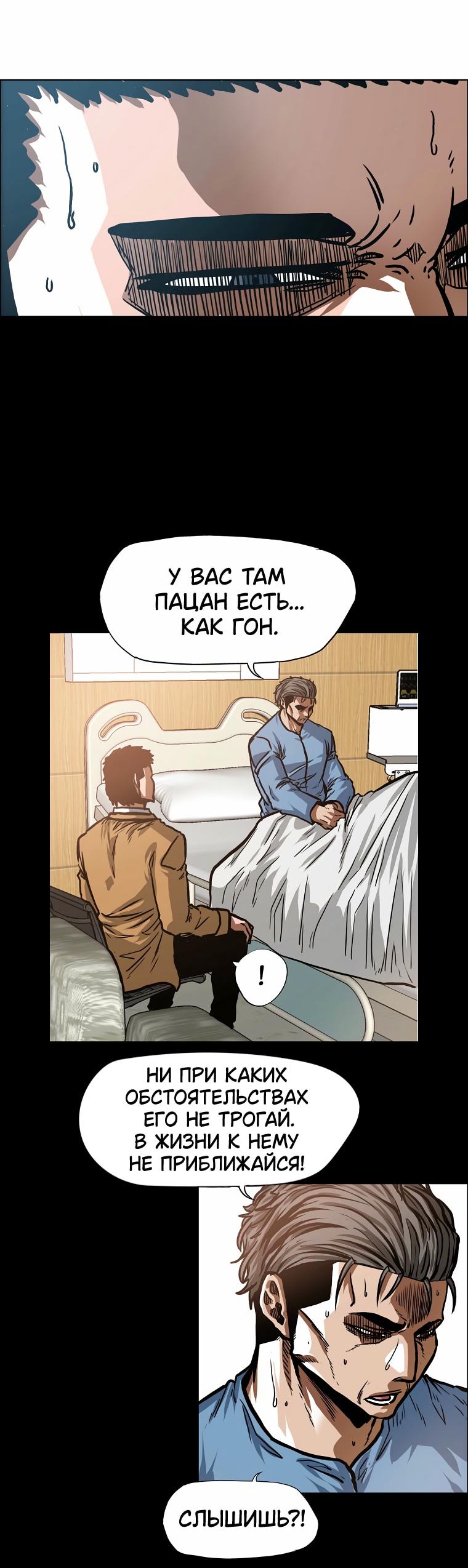 Read Тайная семья RU Manga Online
