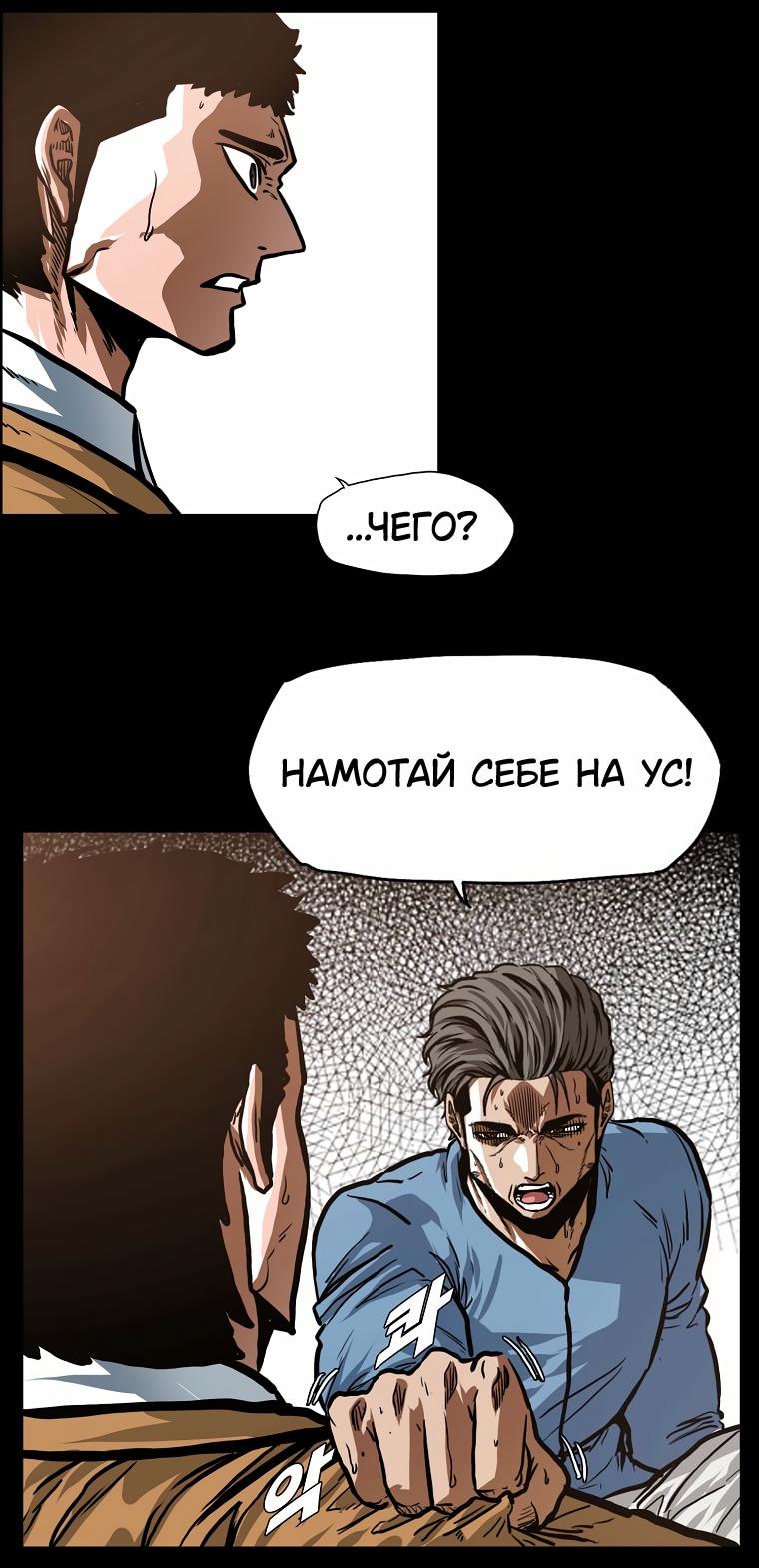 Read Тайная семья RU Manga Online