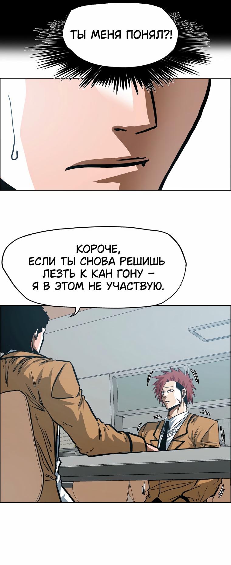 Read Тайная семья RU Manga Online