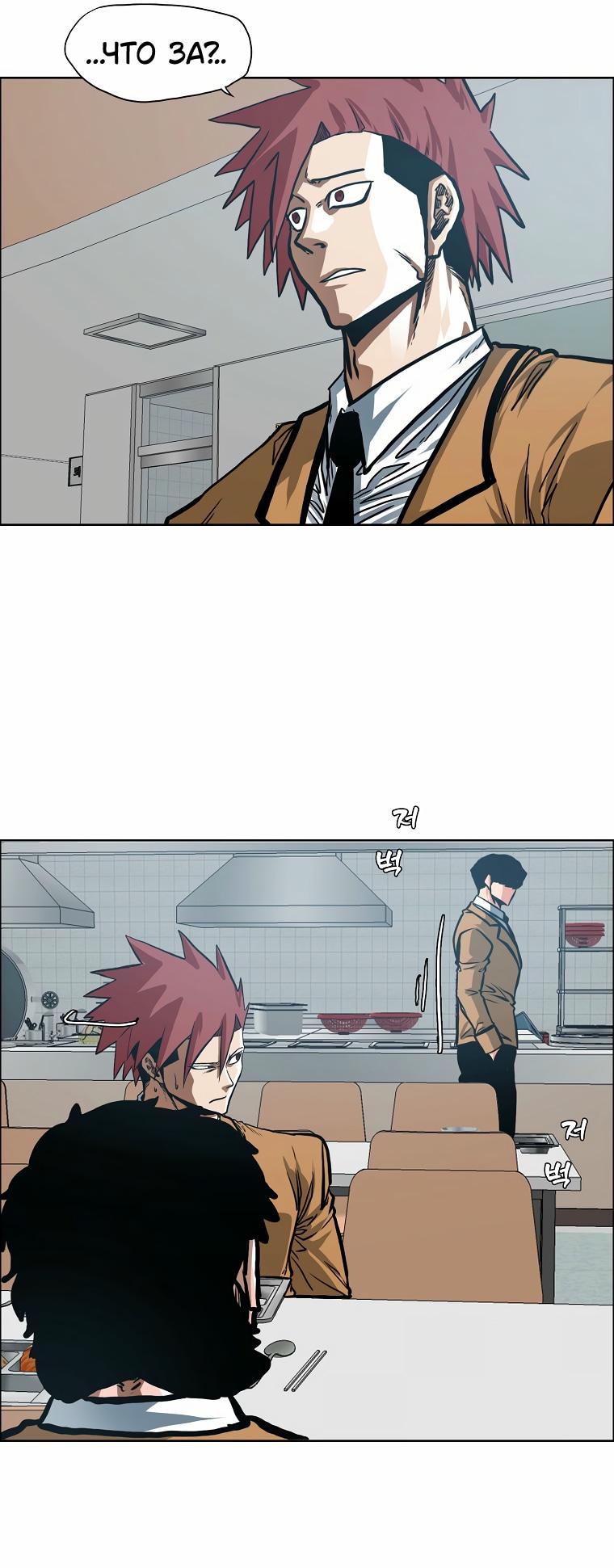 Read Тайная семья RU Manga Online