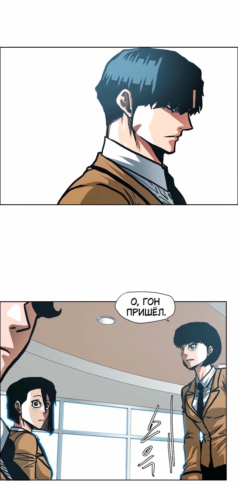 Read Тайная семья RU Manga Online