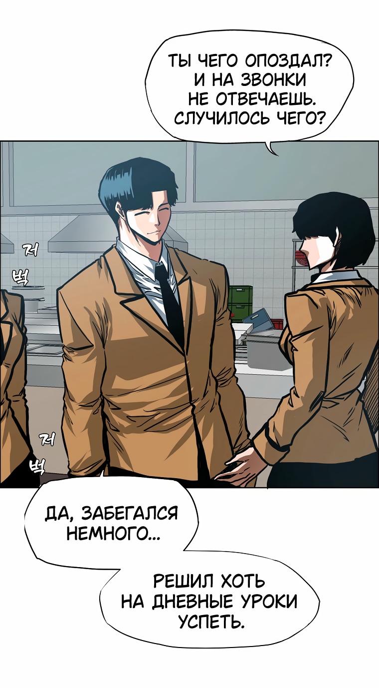 Read Тайная семья RU Manga Online