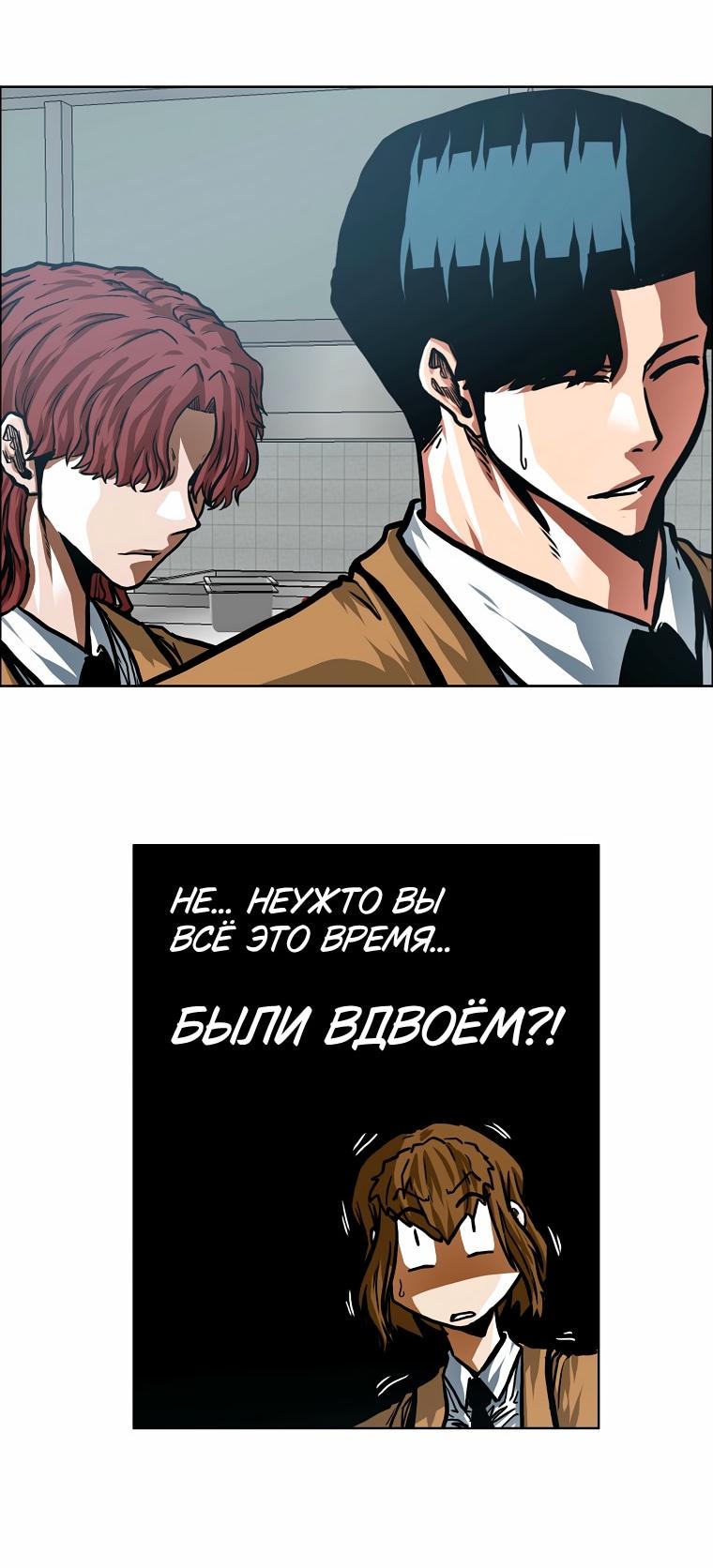 Read Тайная семья RU Manga Online