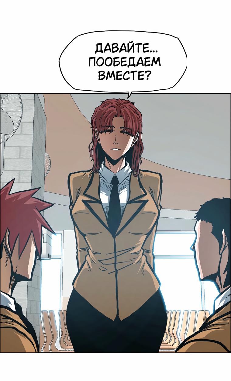 Read Тайная семья RU Manga Online