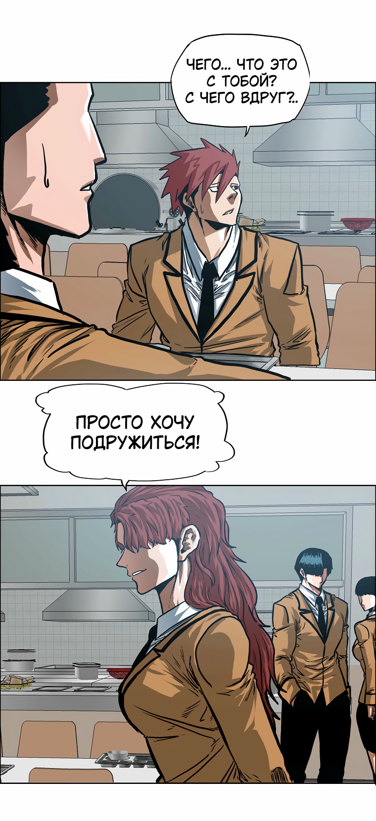 Read Тайная семья RU Manga Online