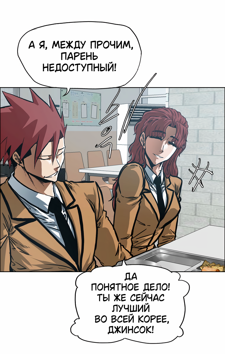 Read Тайная семья RU Manga Online