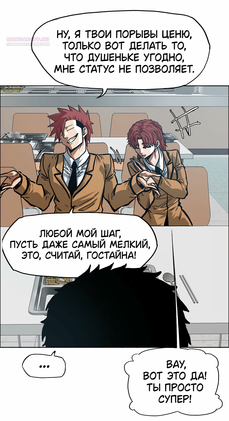 Read Тайная семья RU Manga Online
