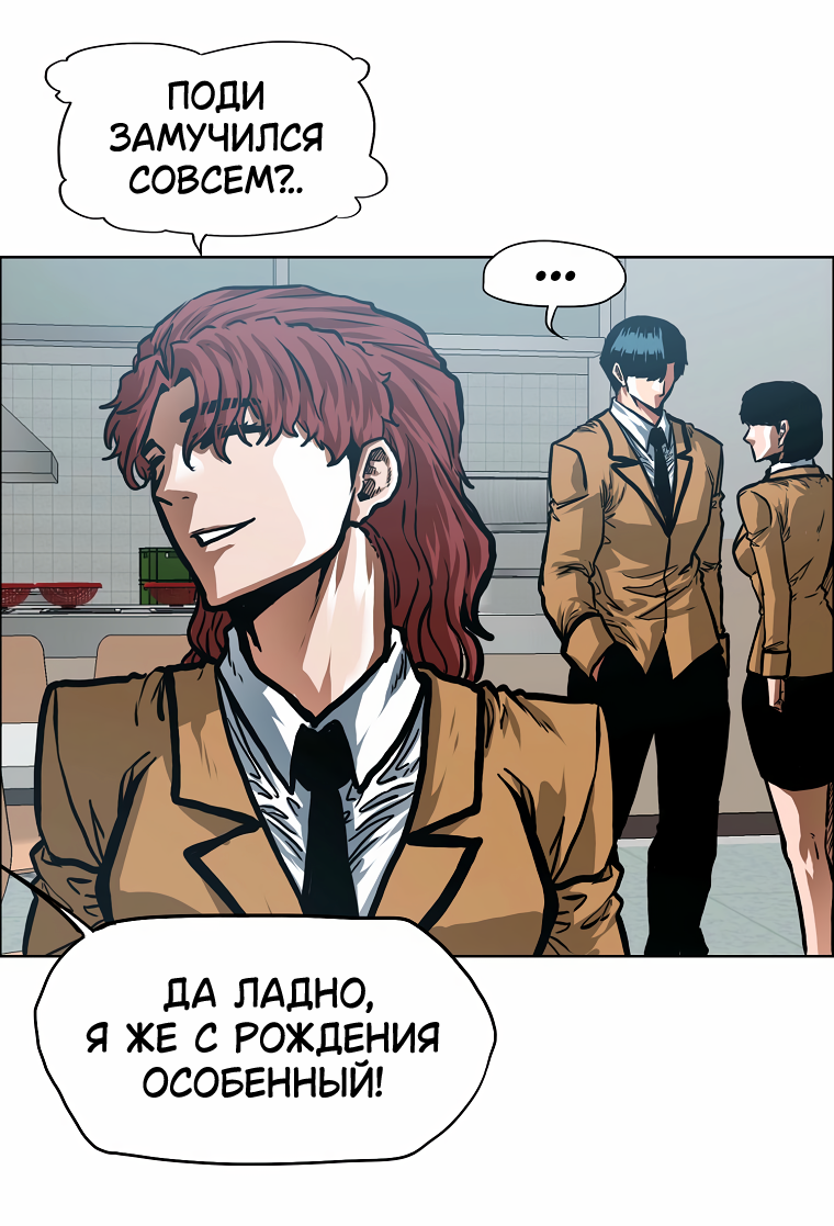 Read Тайная семья RU Manga Online