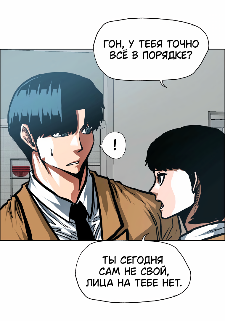 Read Тайная семья RU Manga Online