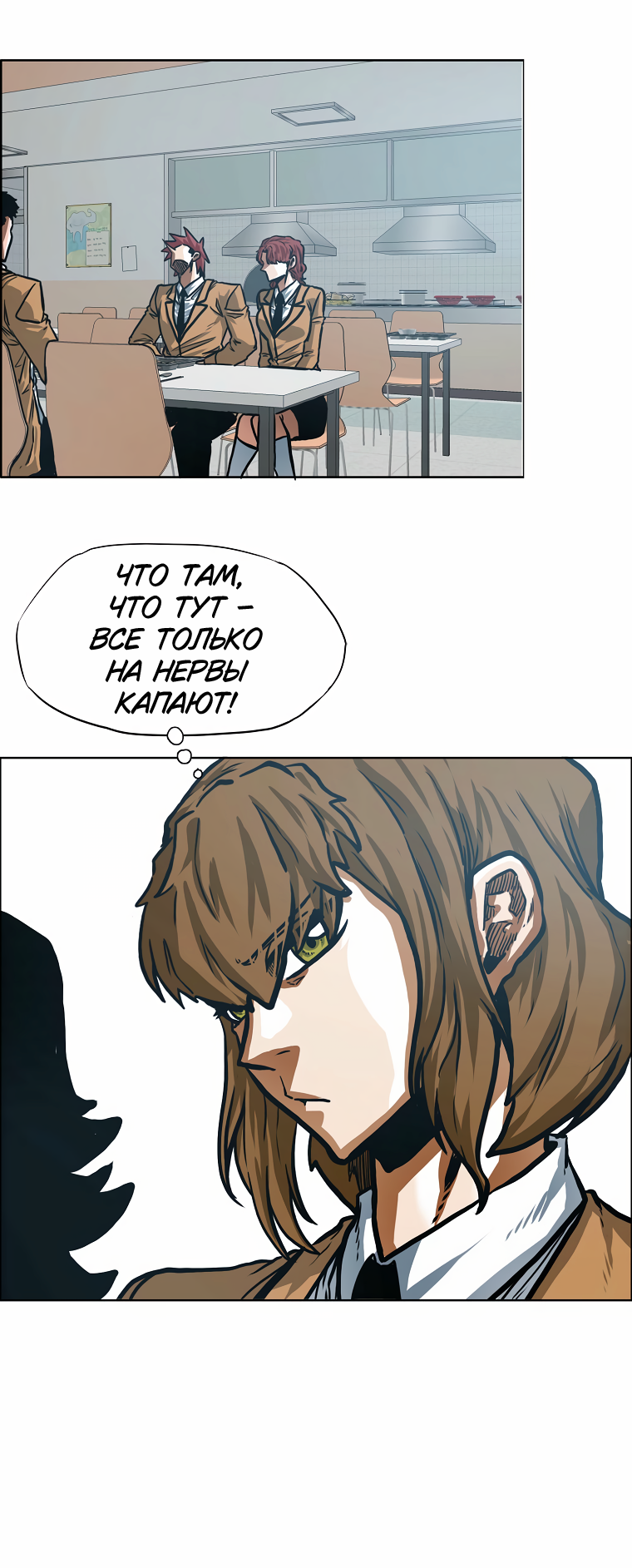 Read Тайная семья RU Manga Online
