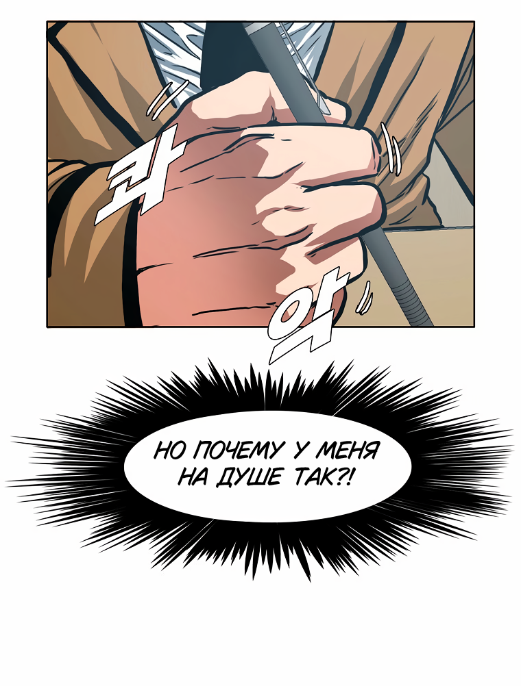 Read Тайная семья RU Manga Online
