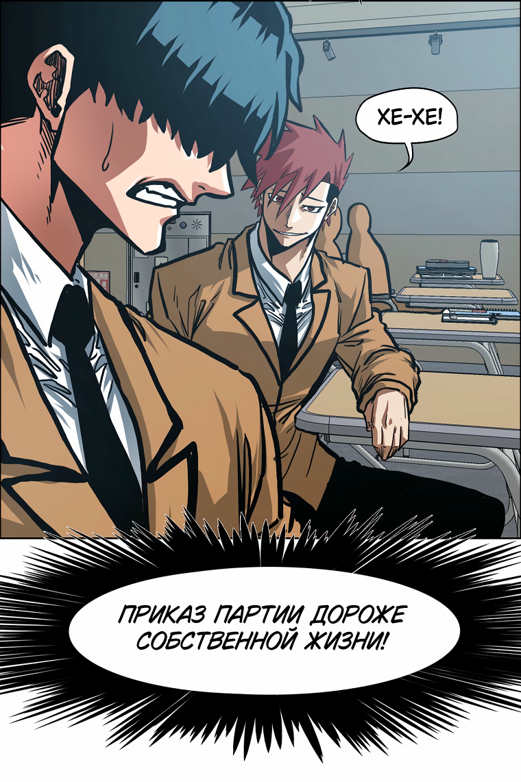 Read Тайная семья RU Manga Online