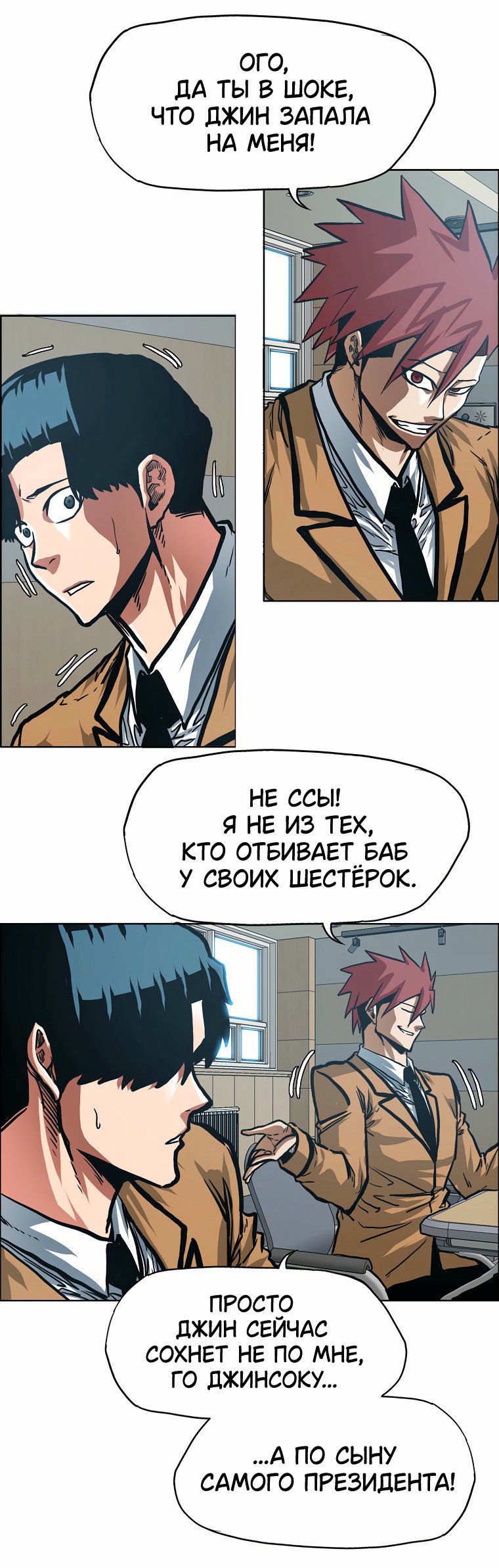 Read Тайная семья RU Manga Online