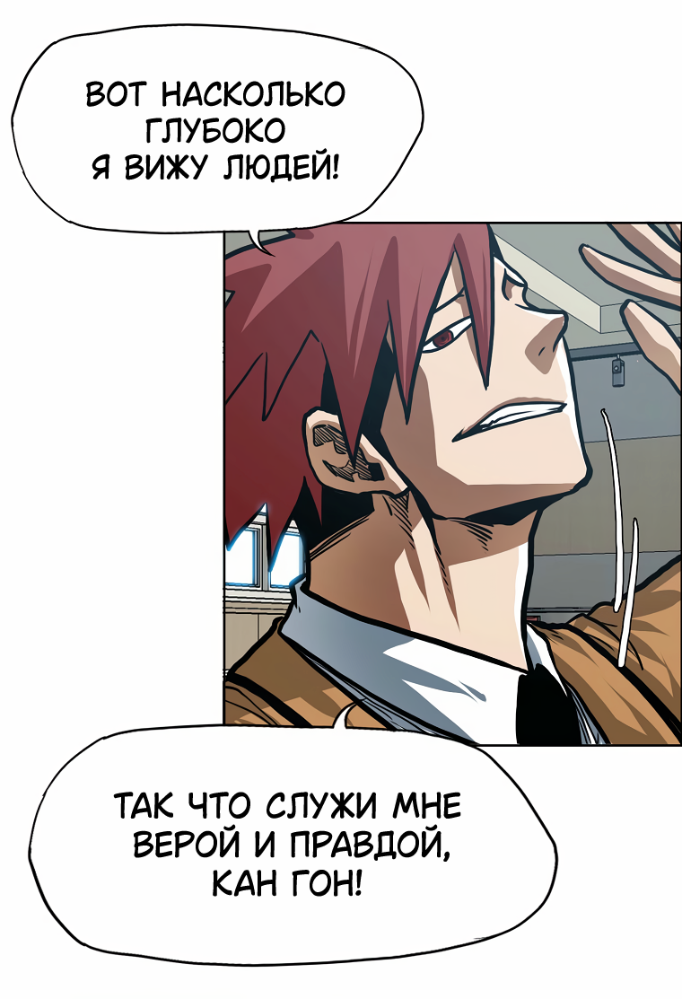 Read Тайная семья RU Manga Online