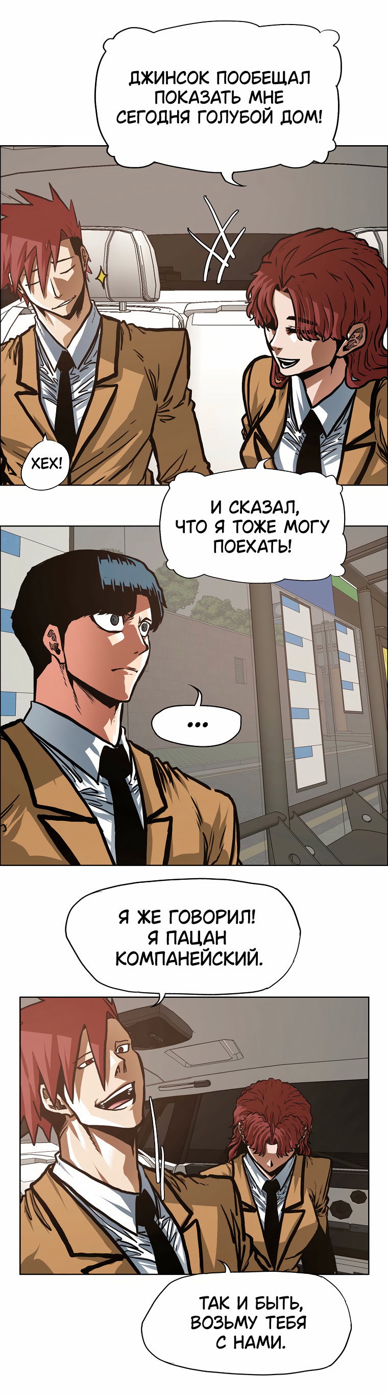 Read Тайная семья RU Manga Online