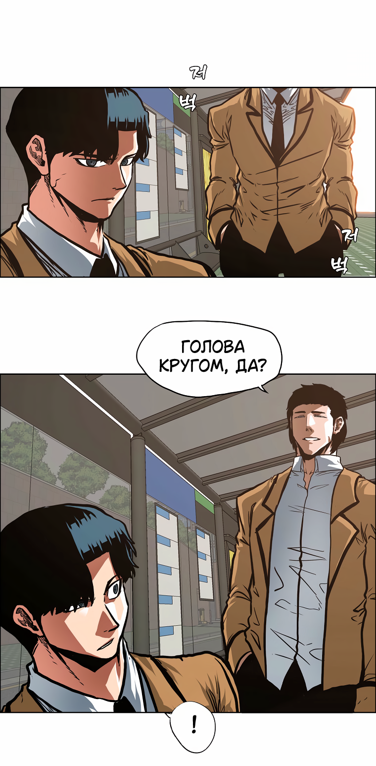 Read Тайная семья RU Manga Online