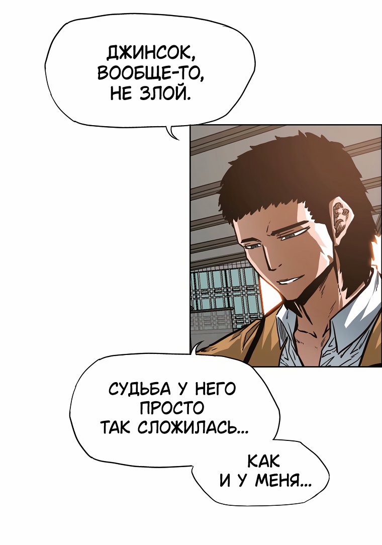 Read Тайная семья RU Manga Online