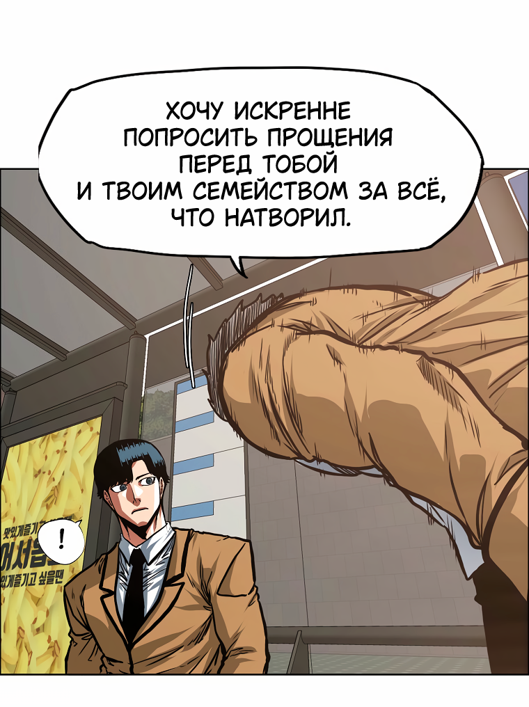 Read Тайная семья RU Manga Online
