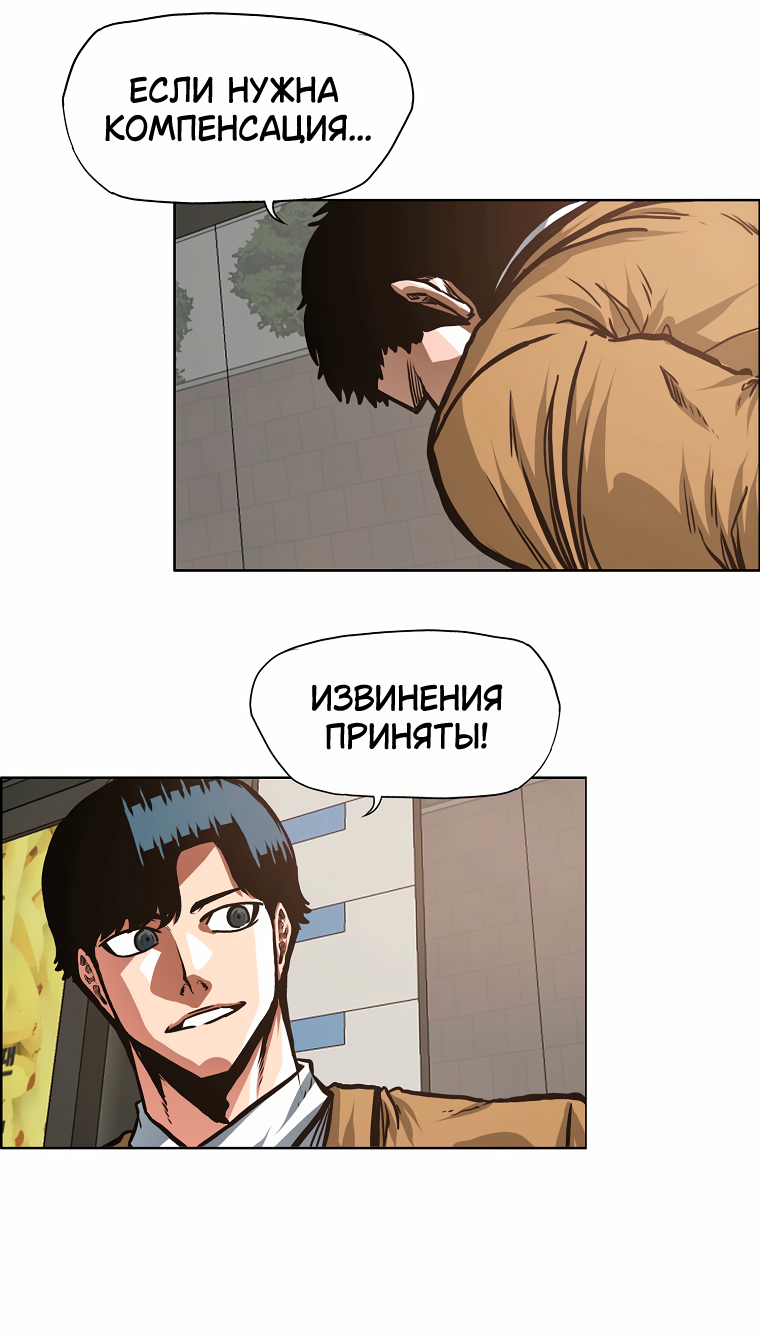 Read Тайная семья RU Manga Online